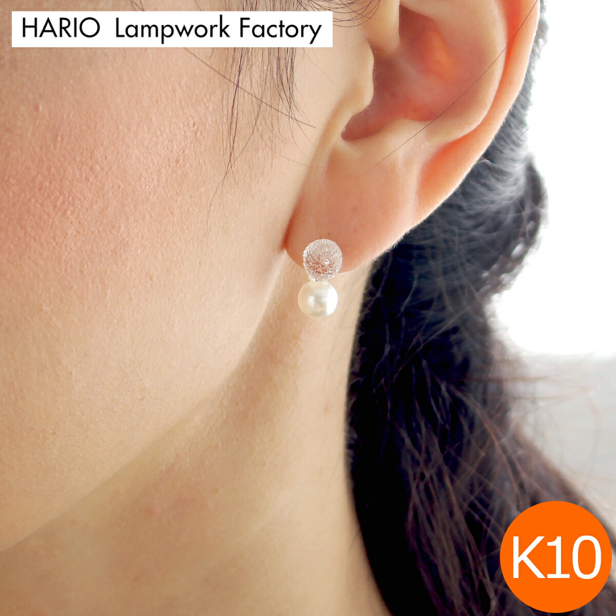 楽天市場】ハリオ ピアス フープパール あこや真珠 K10 ガラス製 日本