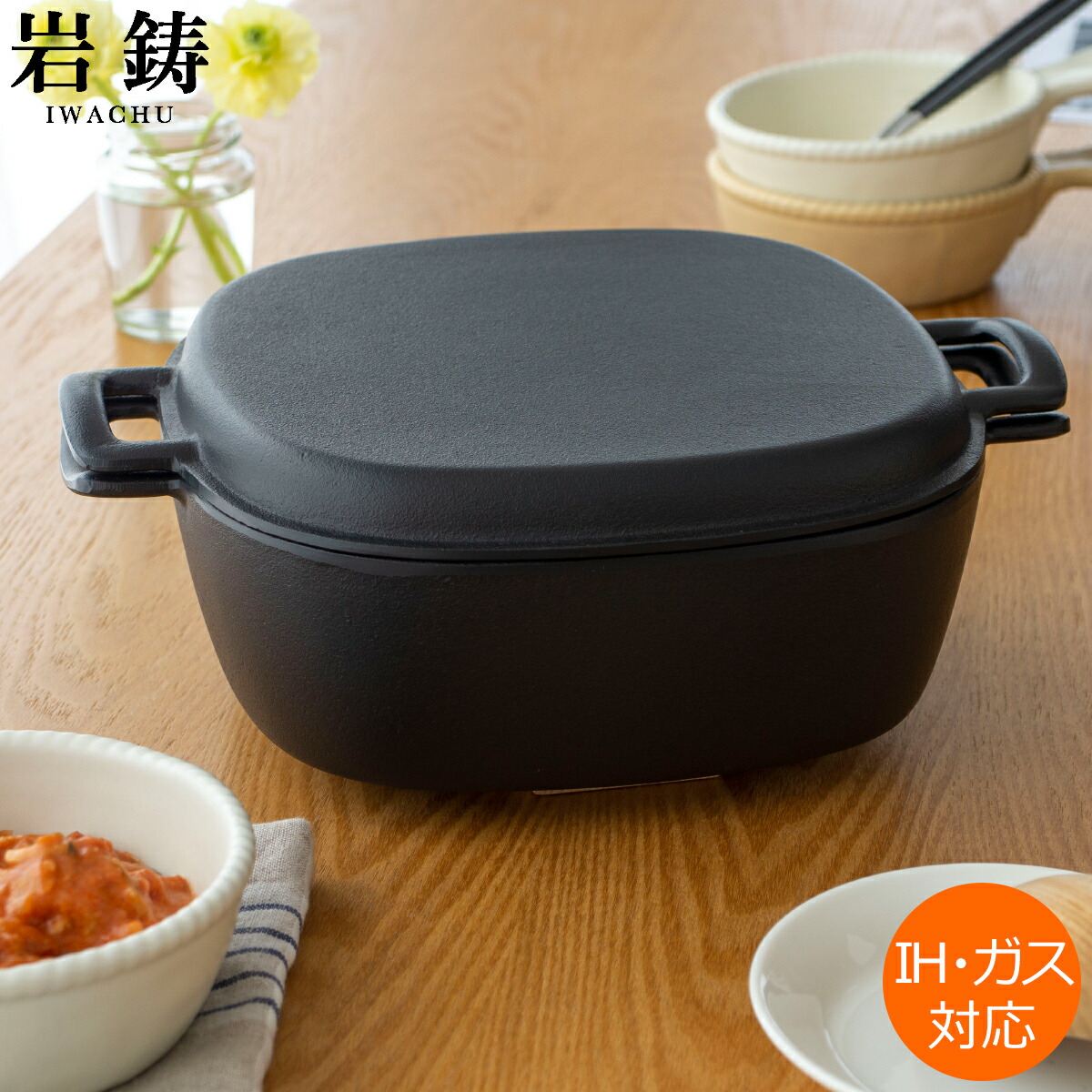 楽天市場】岩鋳 南部鉄器 フライパン 24cm 蓋付き IH対応 ガス火 直火