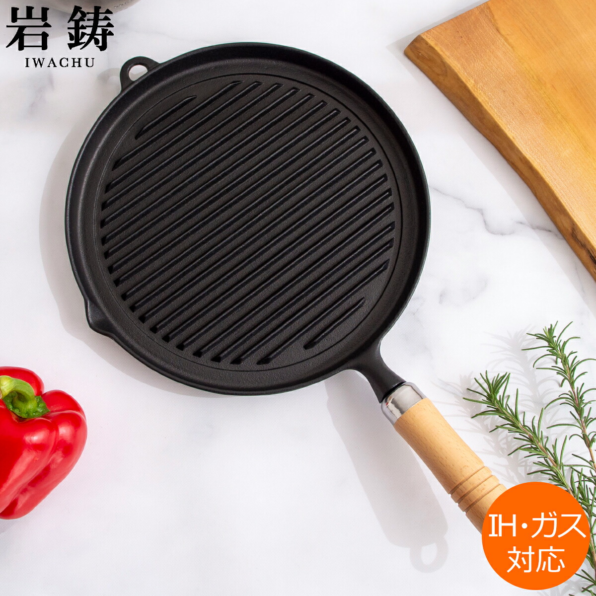 楽天市場】岩鋳 南部鉄器 フライパン スキレット 17cm IH対応 ガス火
