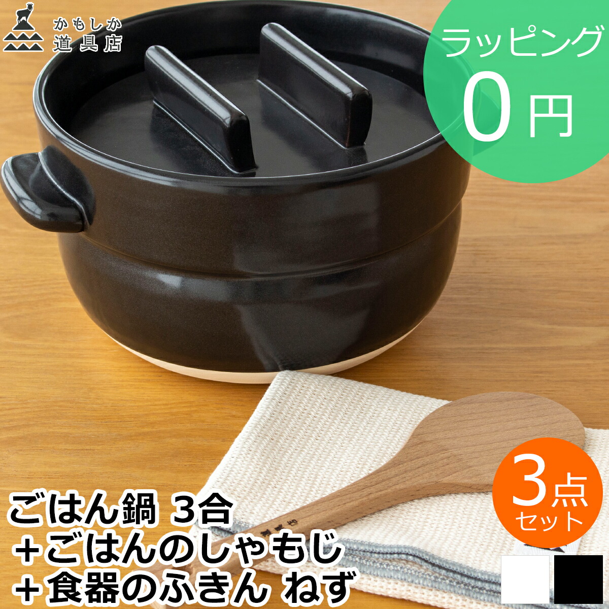 北欧からの差し上げ物 lovi(ロヴィ)続きもの商品目録