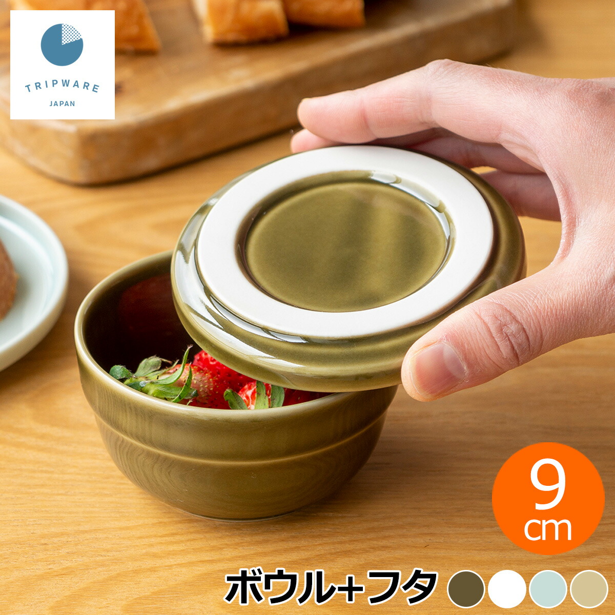 楽天市場】【500円クーポン 1/1〜1/5】蓋付かめ 155cc 保存容器 梅干