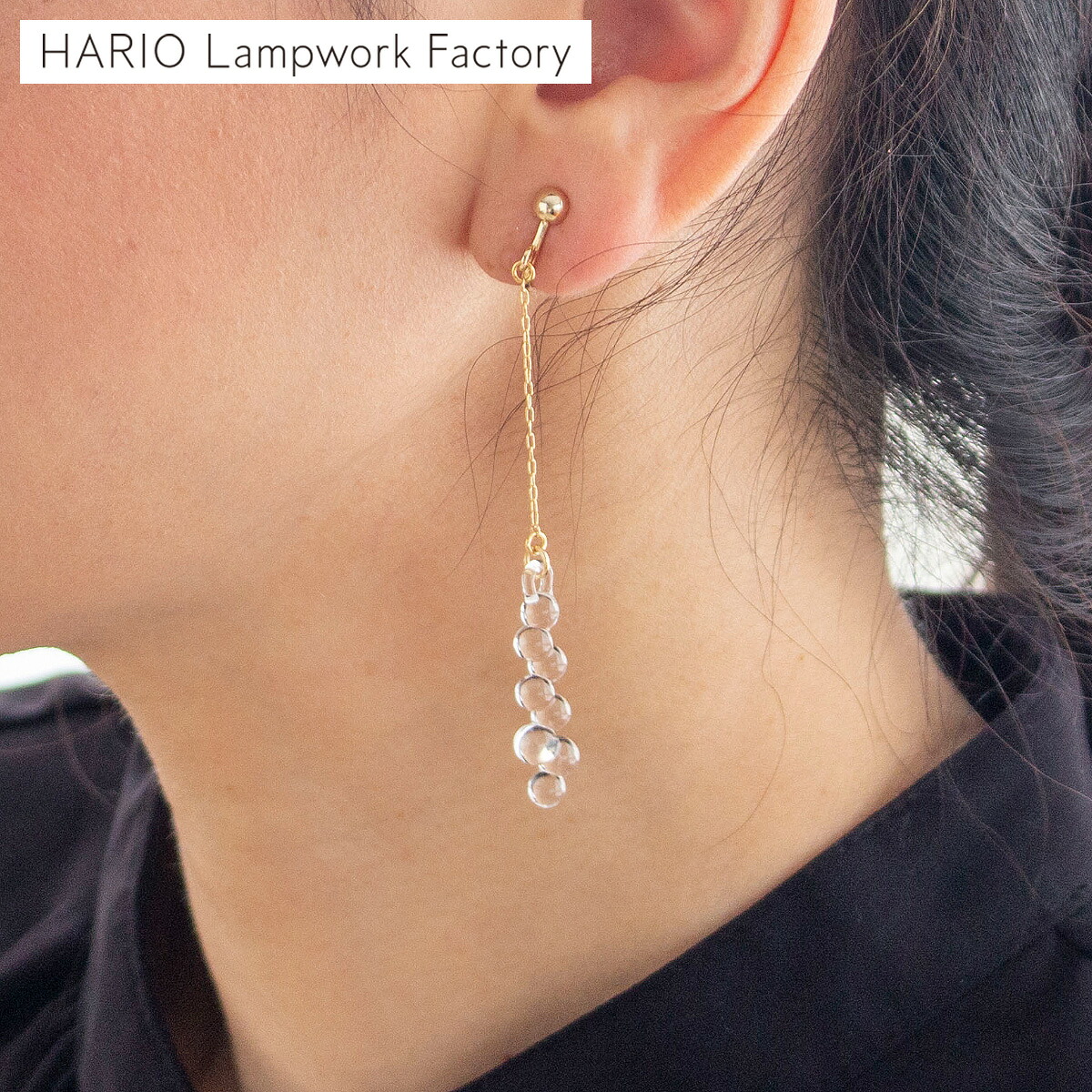 【クーポン対象 4/10 15:59まで】 ハリオ イヤリング グロス Water Drops ガラス製 日本製 手作り HARIO Lampwork Factory 水滴 雫 上品 大人可愛い おしゃれ 華やか レディース アクセサリー ギフト 箱入り 真鍮 ゴールド