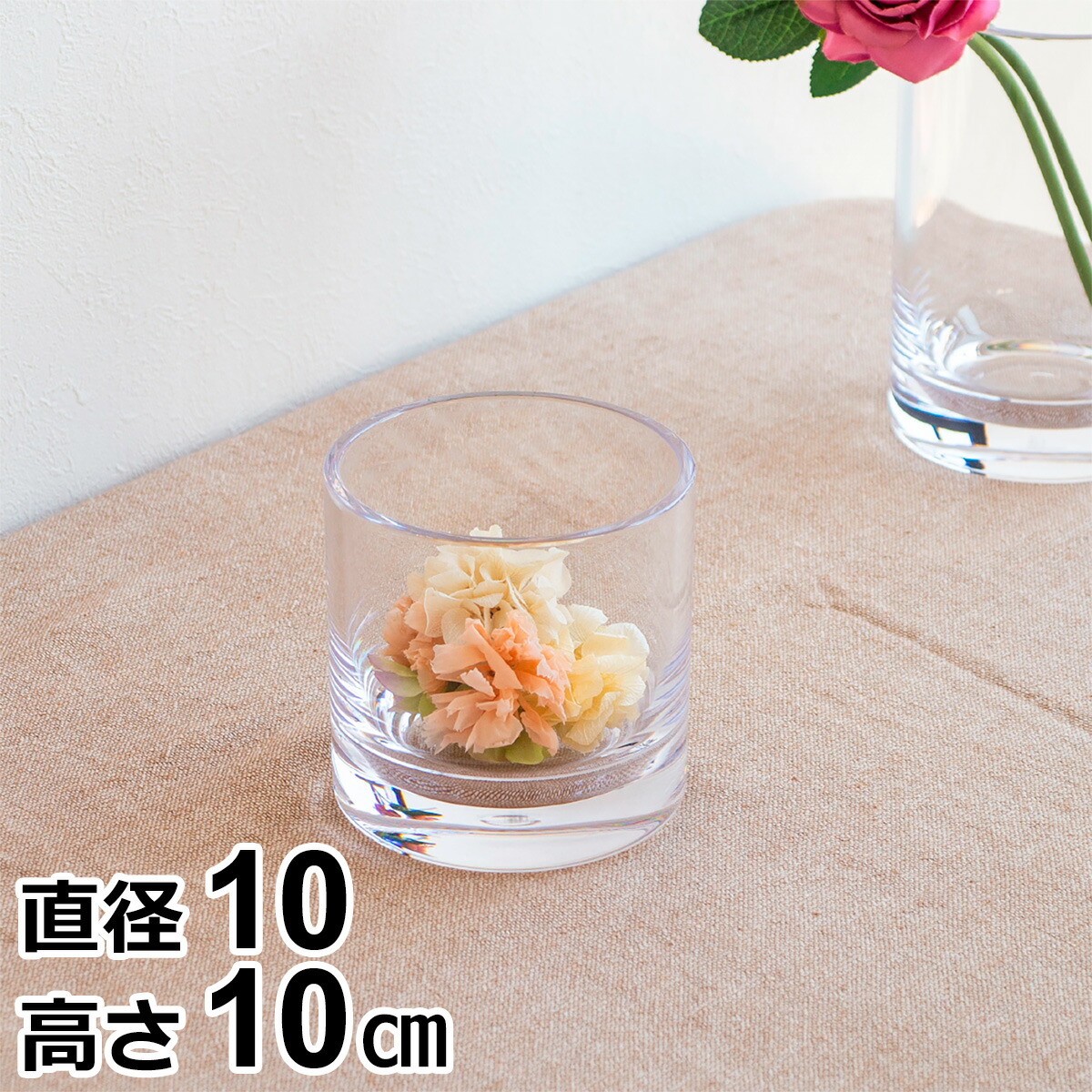 楽天市場】花瓶 割れない 軽い 割れない花瓶 小さい フラワーベース 高