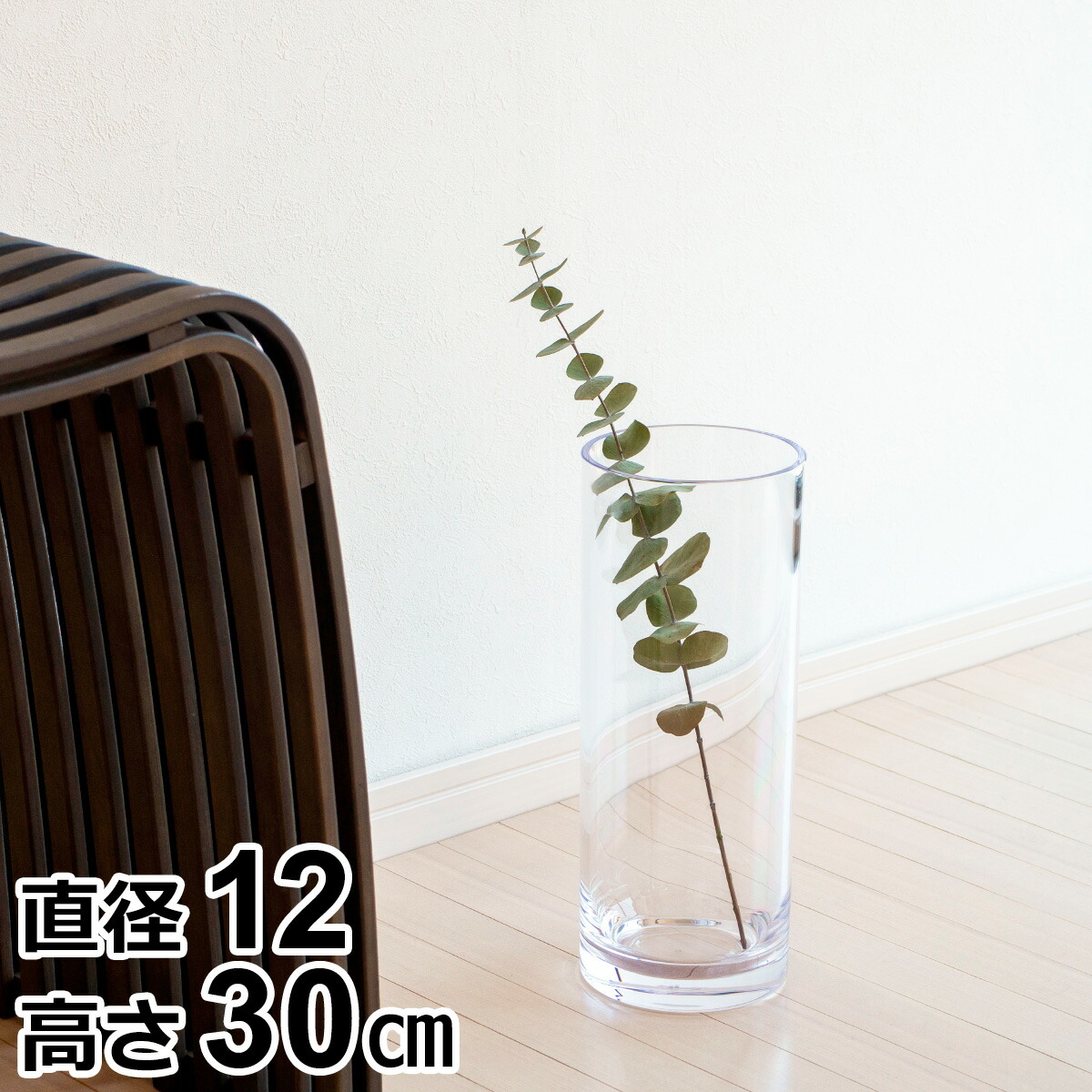 楽天市場】花瓶 割れない ポリカーボネート 四角 広口 割れない花瓶 枝