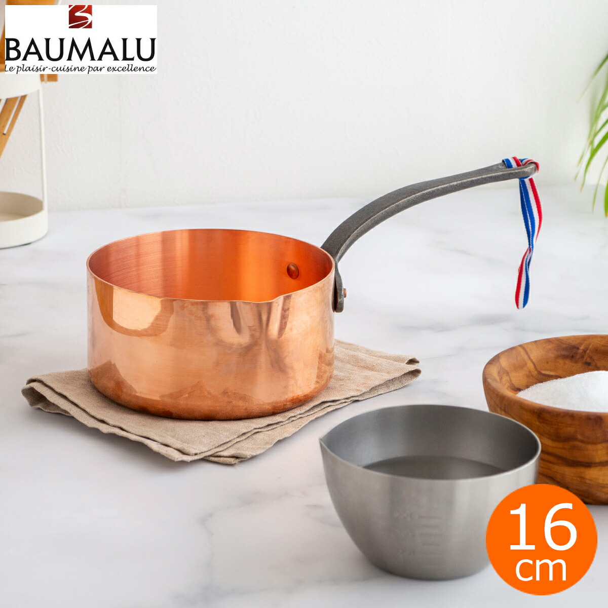 楽天市場】BAUMALU 銅のフライパン 16cm フランス製 ボウマル
