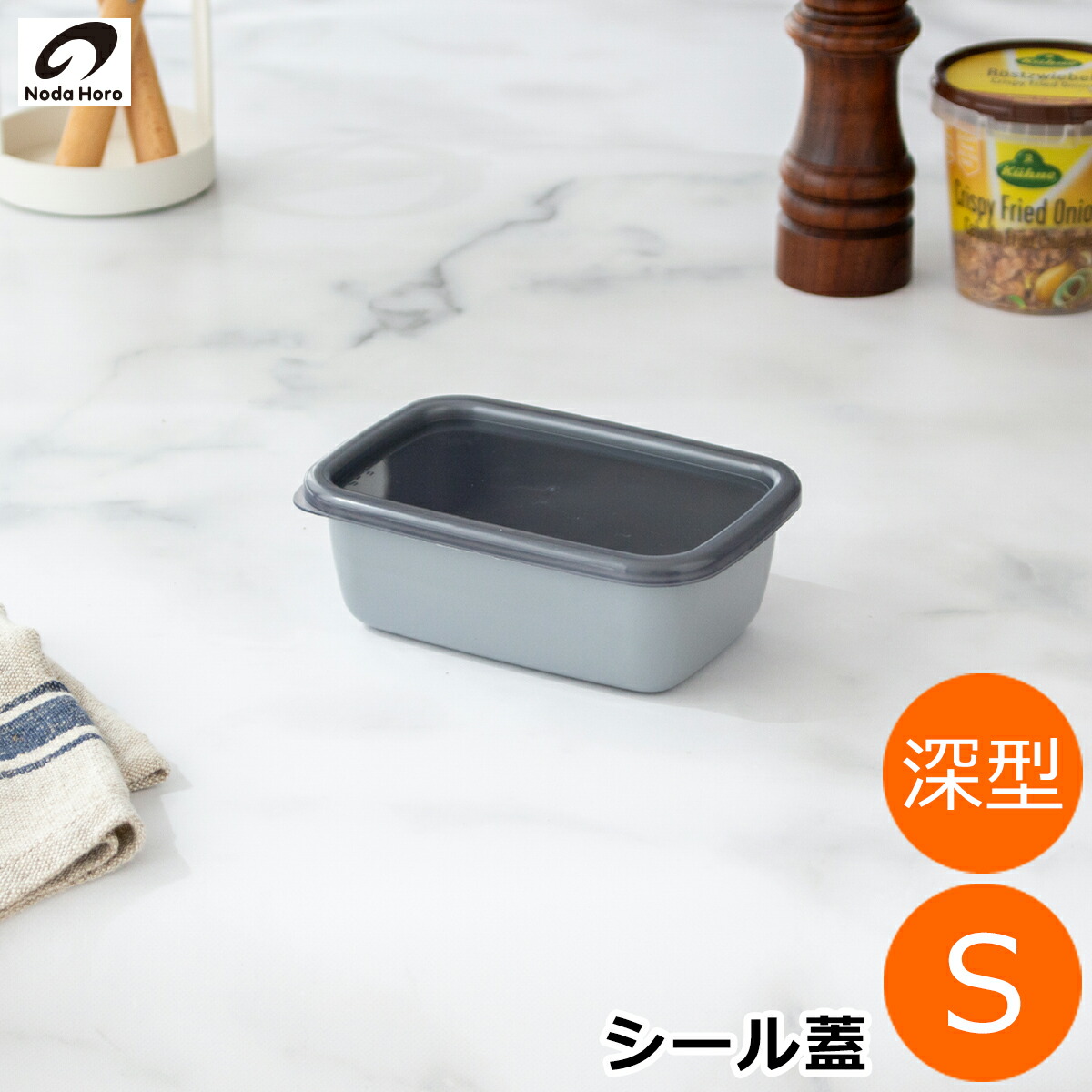 楽天市場】【クーポン対象 12/11 10:59まで】 野田琺瑯 ＋Gray グレー