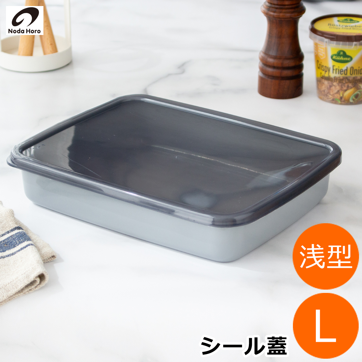 長期保管品 未使用 野田琺瑯 ホーロー保存容器 50L 長期保管品 未使用 野田琺瑯 ホーロー保存容器 50L