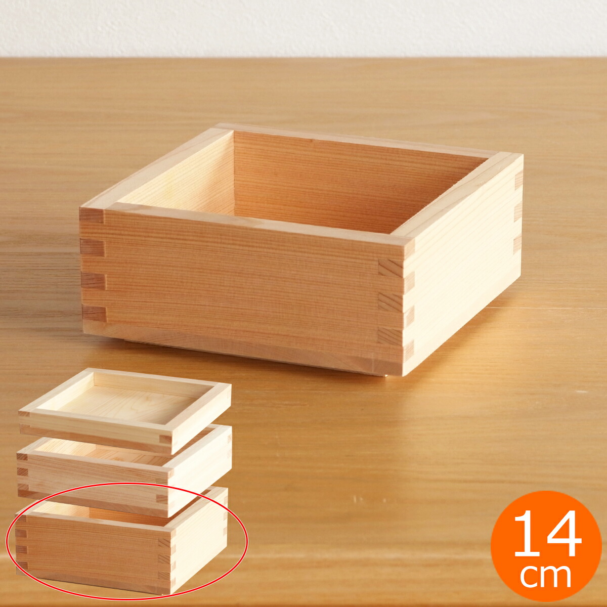 楽天市場】枡重 25 重箱 蓋 14×14×2.5cm ばら売り 木製 日本製
