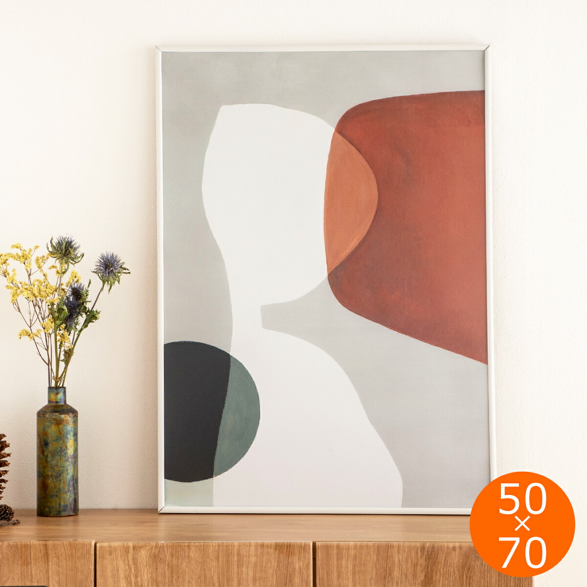 楽天市場】ポスターフレーム 50×70 cm Paper Collective FRAMES