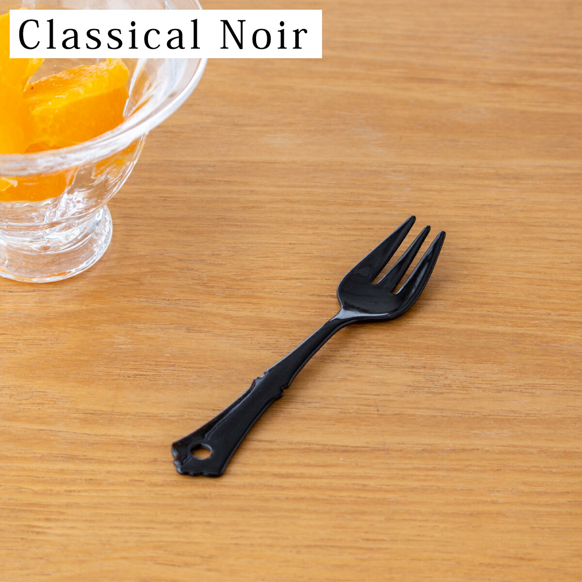 黒い金属製食器スタンド スクロールデザイン 楽天市場】デザートスプーン 琺瑯 ホーロー カトラリー