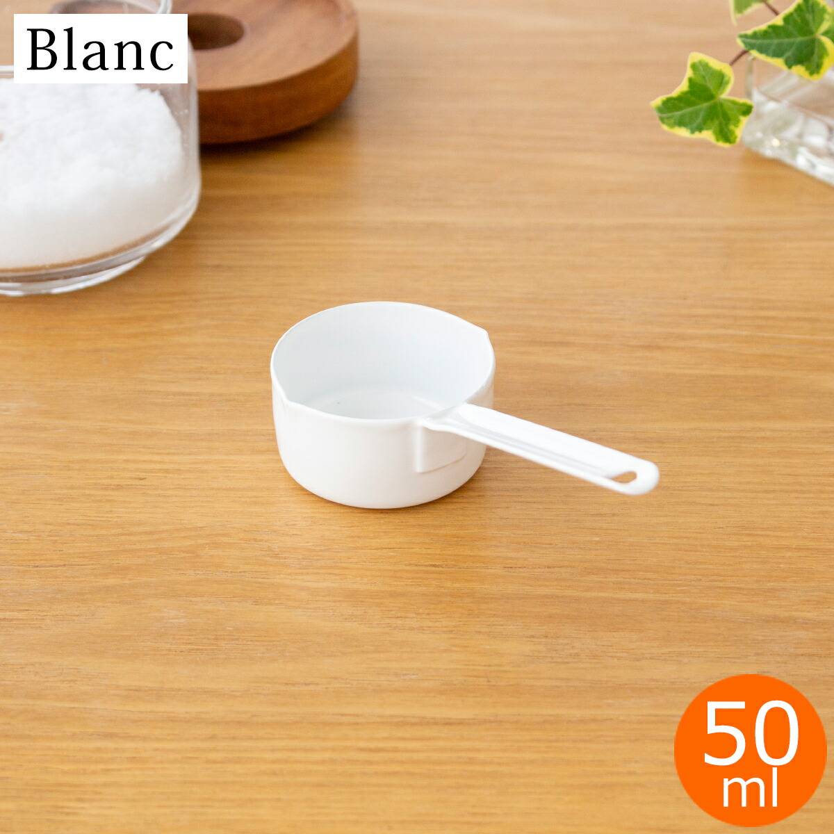 楽天市場】【期間限定ポイント10倍】 計量カップ ストレート型 100ml