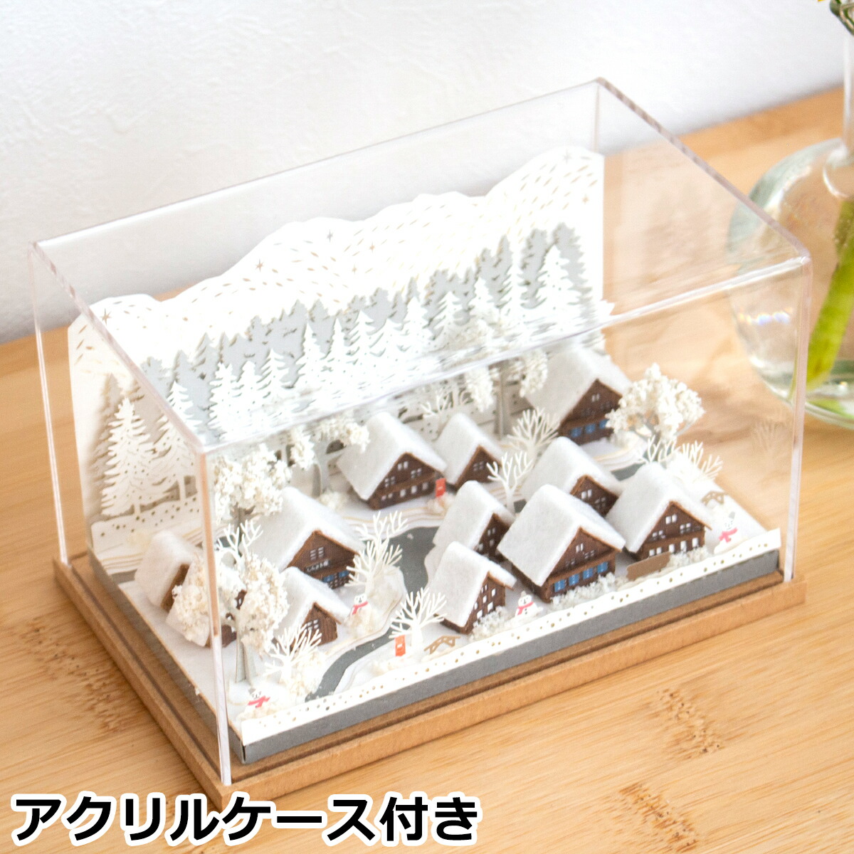 楽天市場】ペーパークラフトキット アクリルケース付き 日本の四季 秋