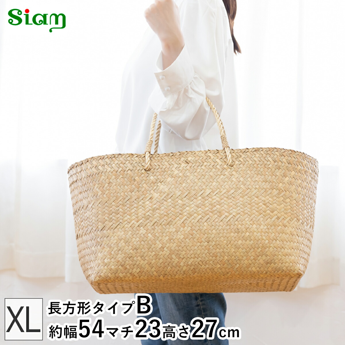 楽天市場】かごバッグ M サイアム カチュー 水草 天然素材 手編み