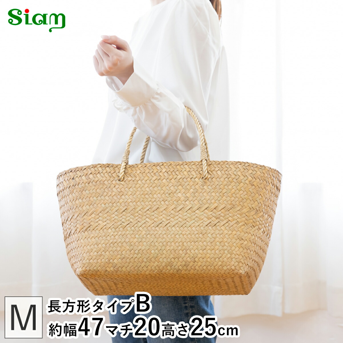 楽天市場】かごバッグ XL サイアム カチュー 水草 天然素材 手編み