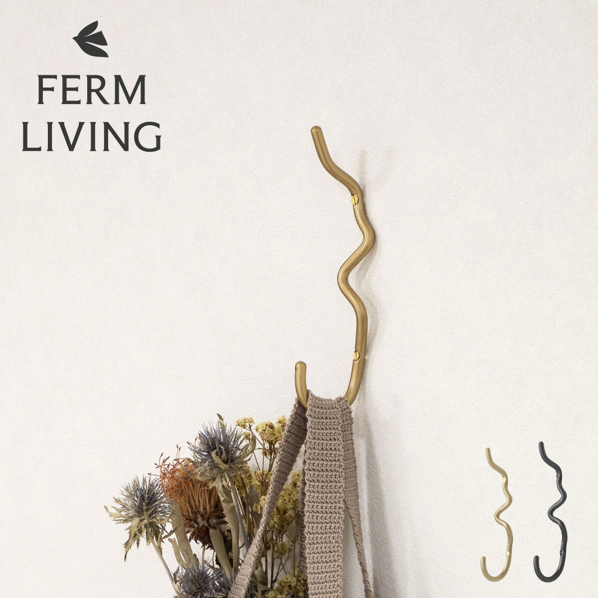 楽天市場】Ferm Living カーヴァチュア タオルハンガー ブラス