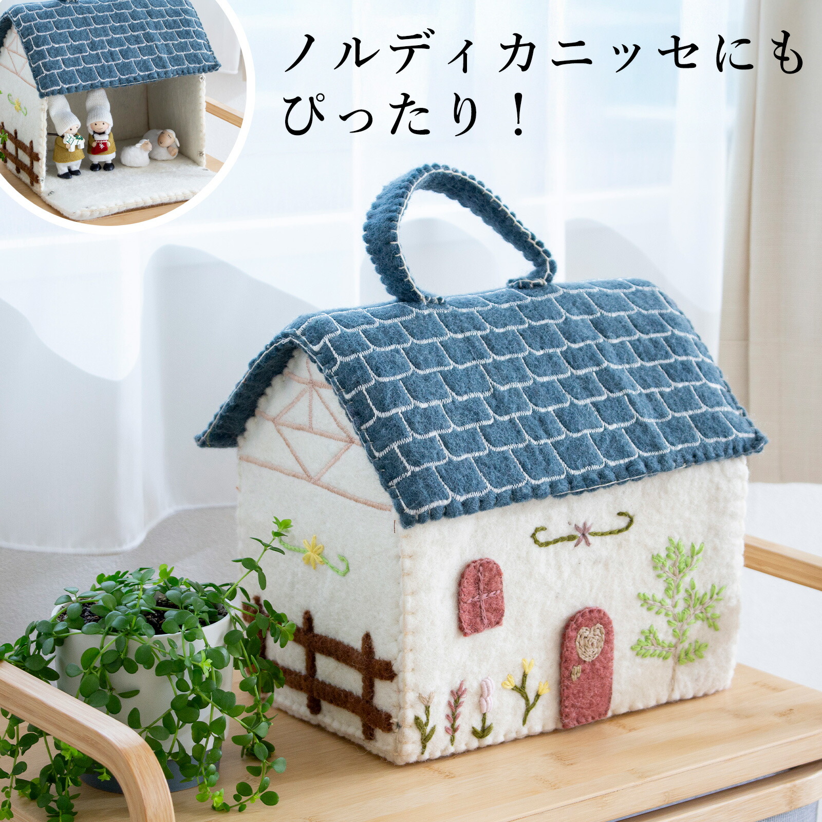 楽天市場】【クーポン対象 12/26 10:59まで】 ミニチュア くつろぎ家具