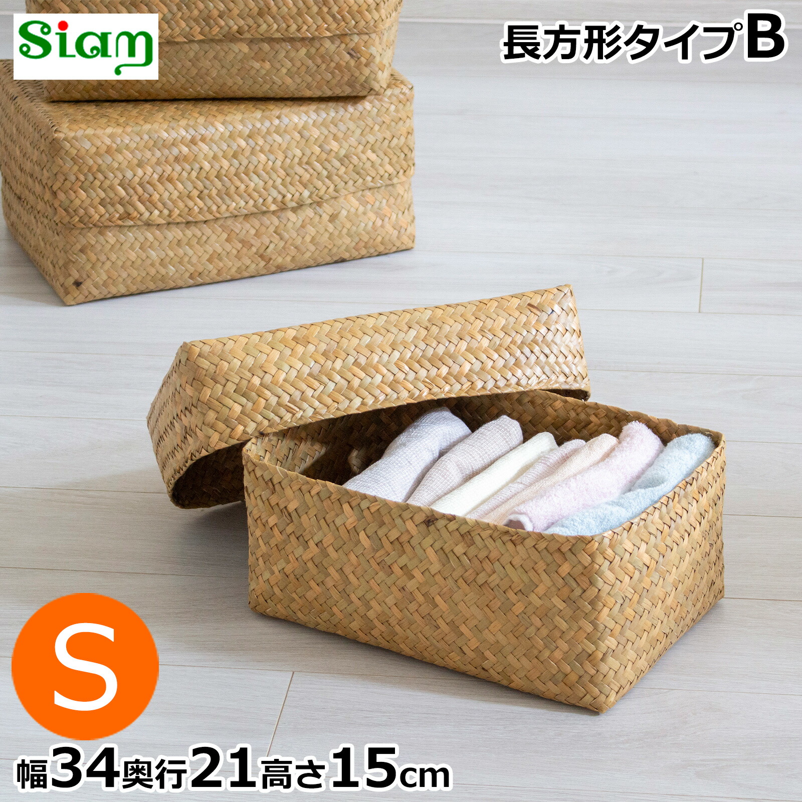 楽天市場】蓋付き 収納かご 正方形 3個セット バスケット 深型