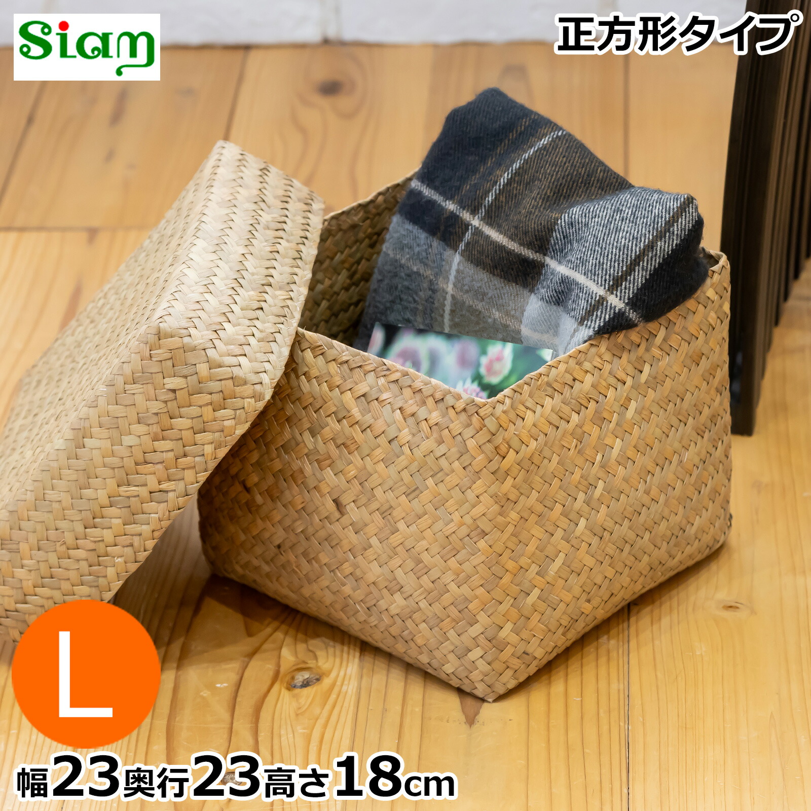 楽天市場】蓋付き 収納かご 正方形 3個セット バスケット 深型