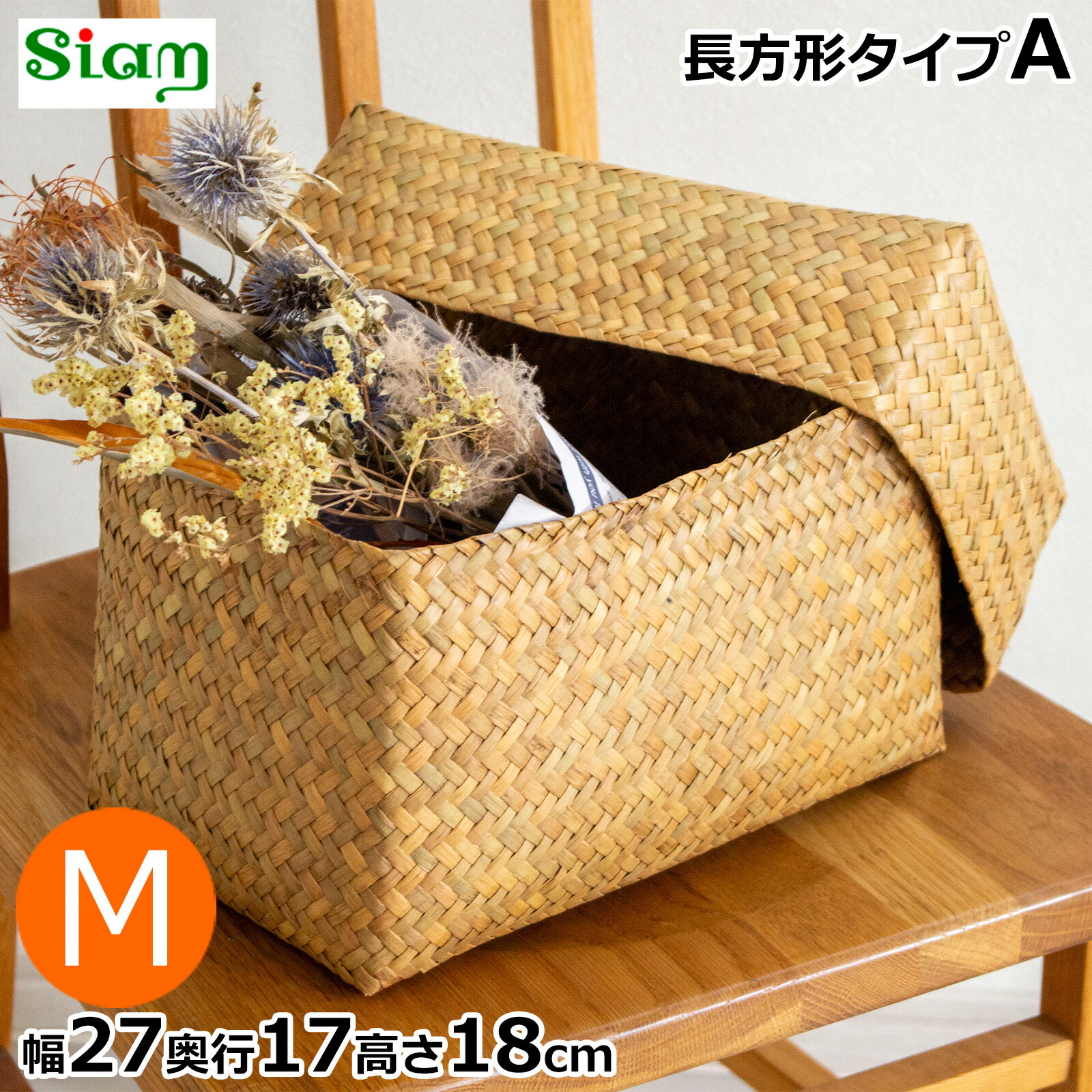 カチュー 水草 バスケット かご dept カチュー 水草 バスケット かご dept