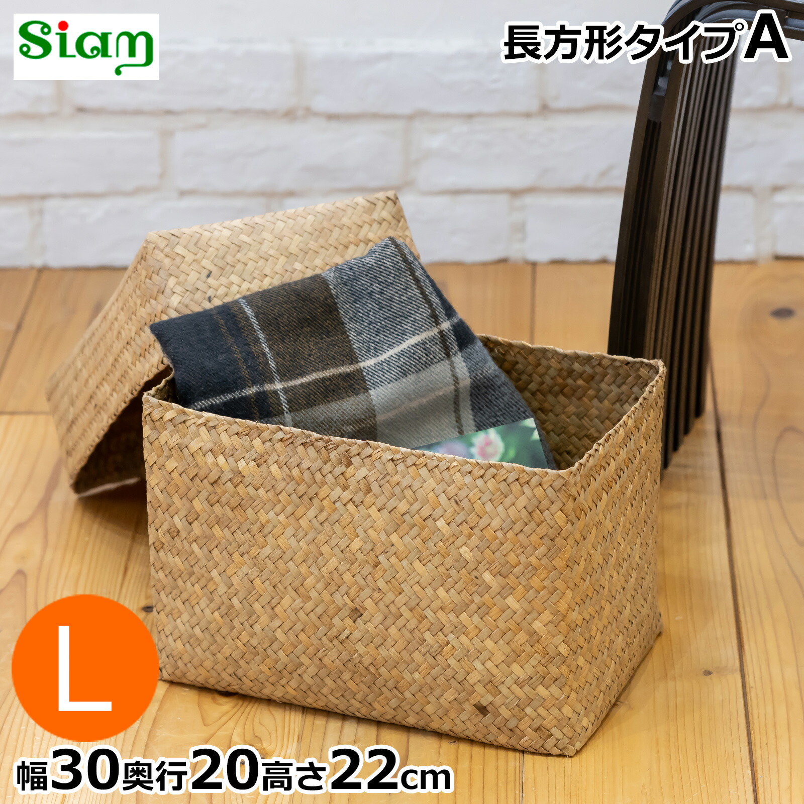 楽天市場】【期間限定ポイント10倍】 蓋付き 収納かご 長方形 3個
