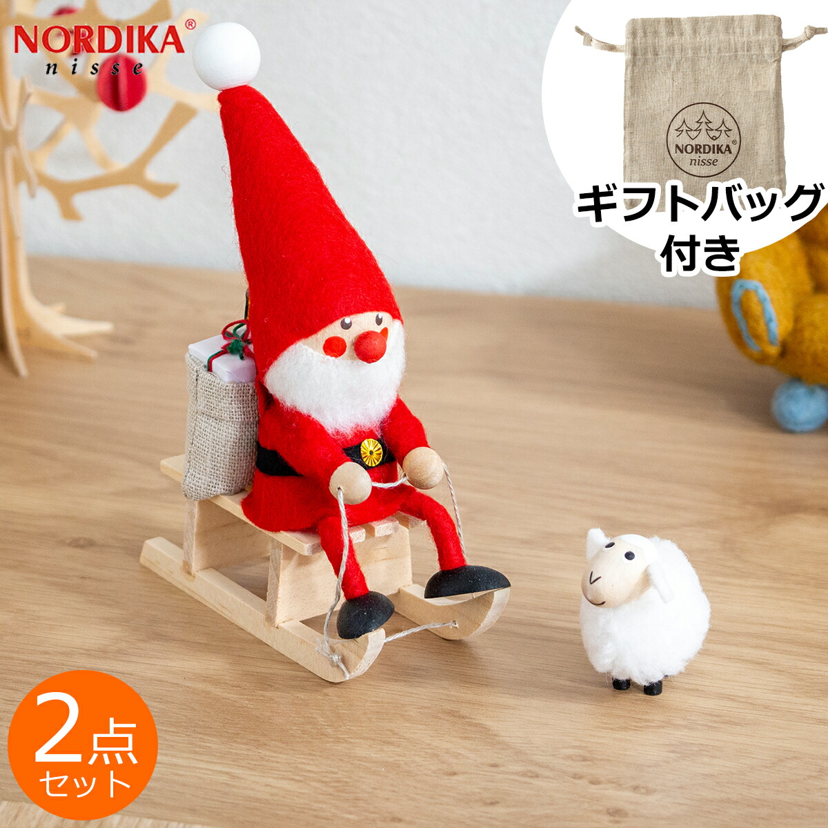 楽天市場】[11/28-12/3限定 クーポンで10%OFF] ノルディカニッセ そり