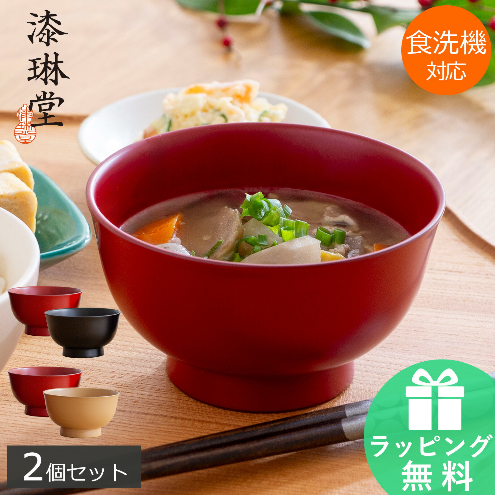 楽天市場】【P10倍・クーポン】アラビア(ARABIA) パラティッシ