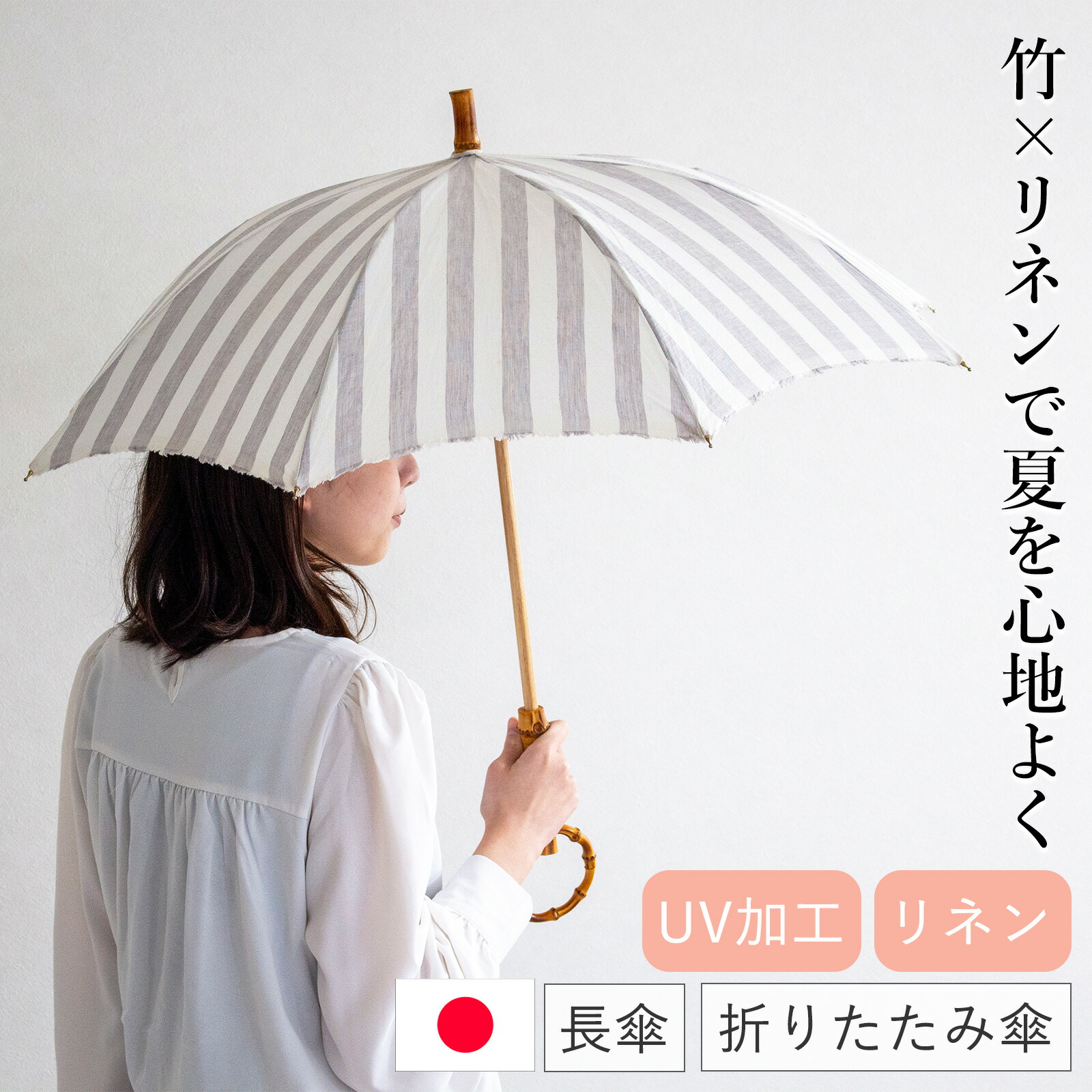 楽天市場】【期間限定SALE】 シュールメール 日傘 SUR MER