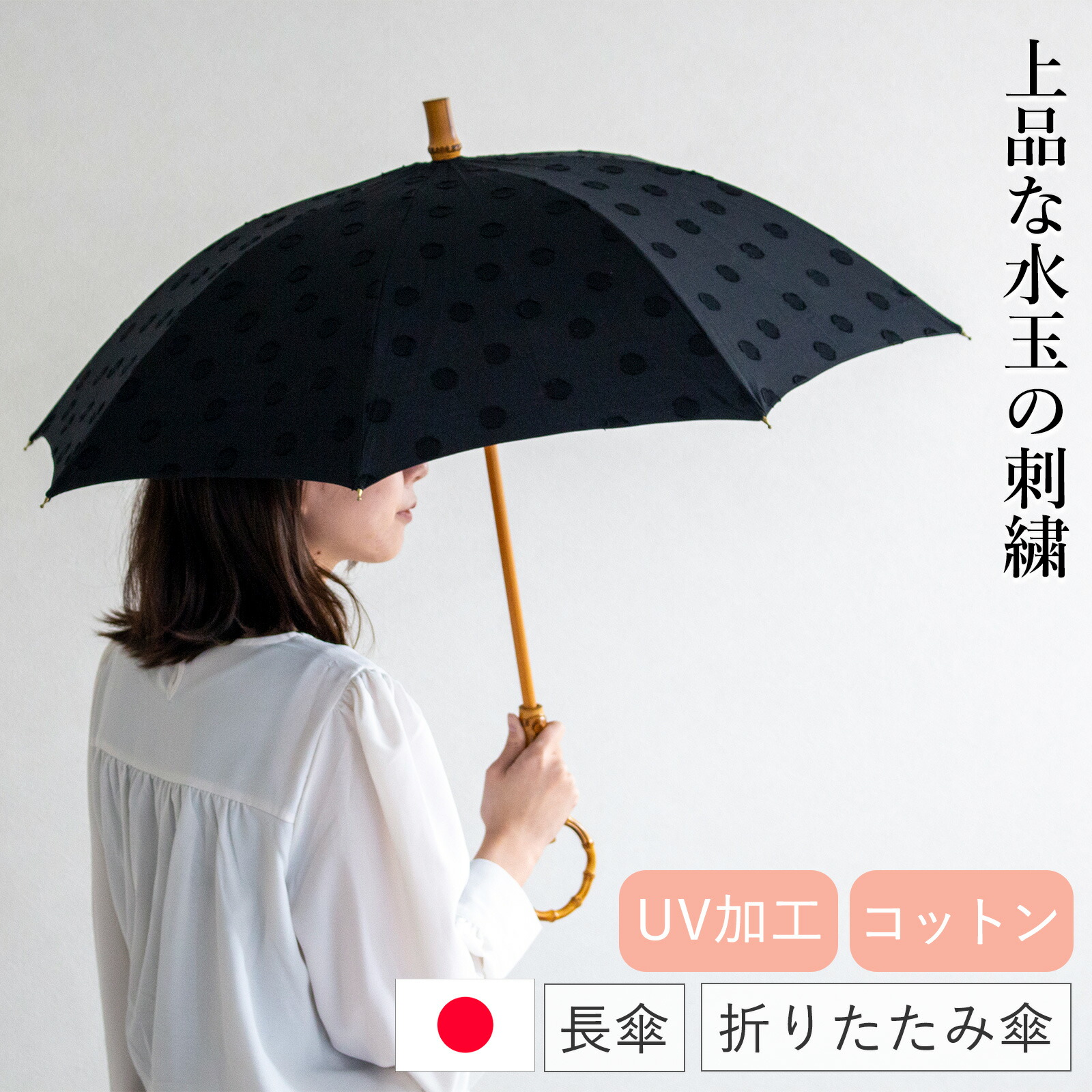 未使用　折りたたみ日傘　本麻　手刺繍　日本製　生成り 未使用 日傘 麻 手刺繍 日本製 - メルカリ