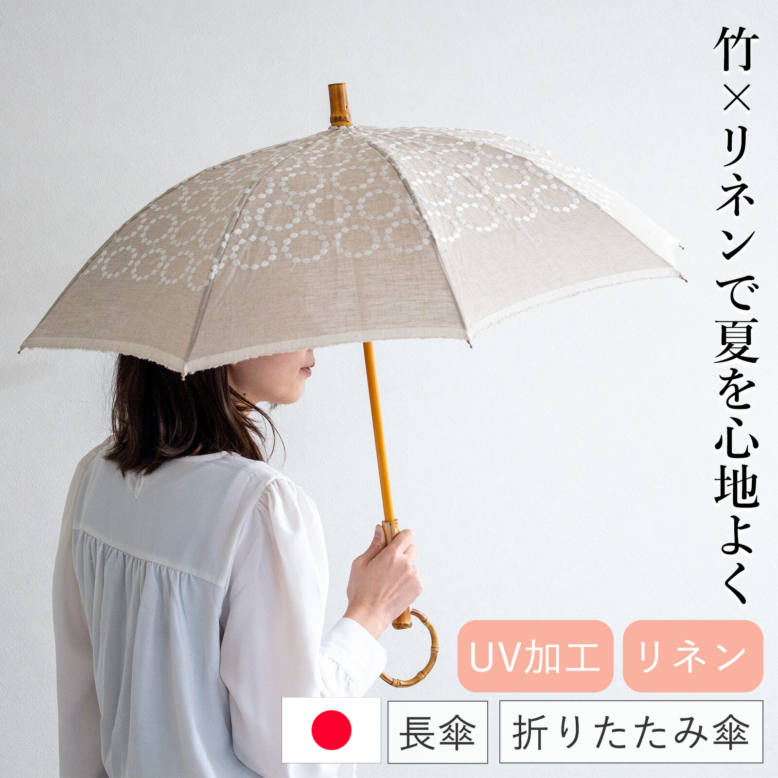 シュルメール日傘ブラウン 楽天市場】【期間限定SALE】 シュールメール 日傘 SUR MER