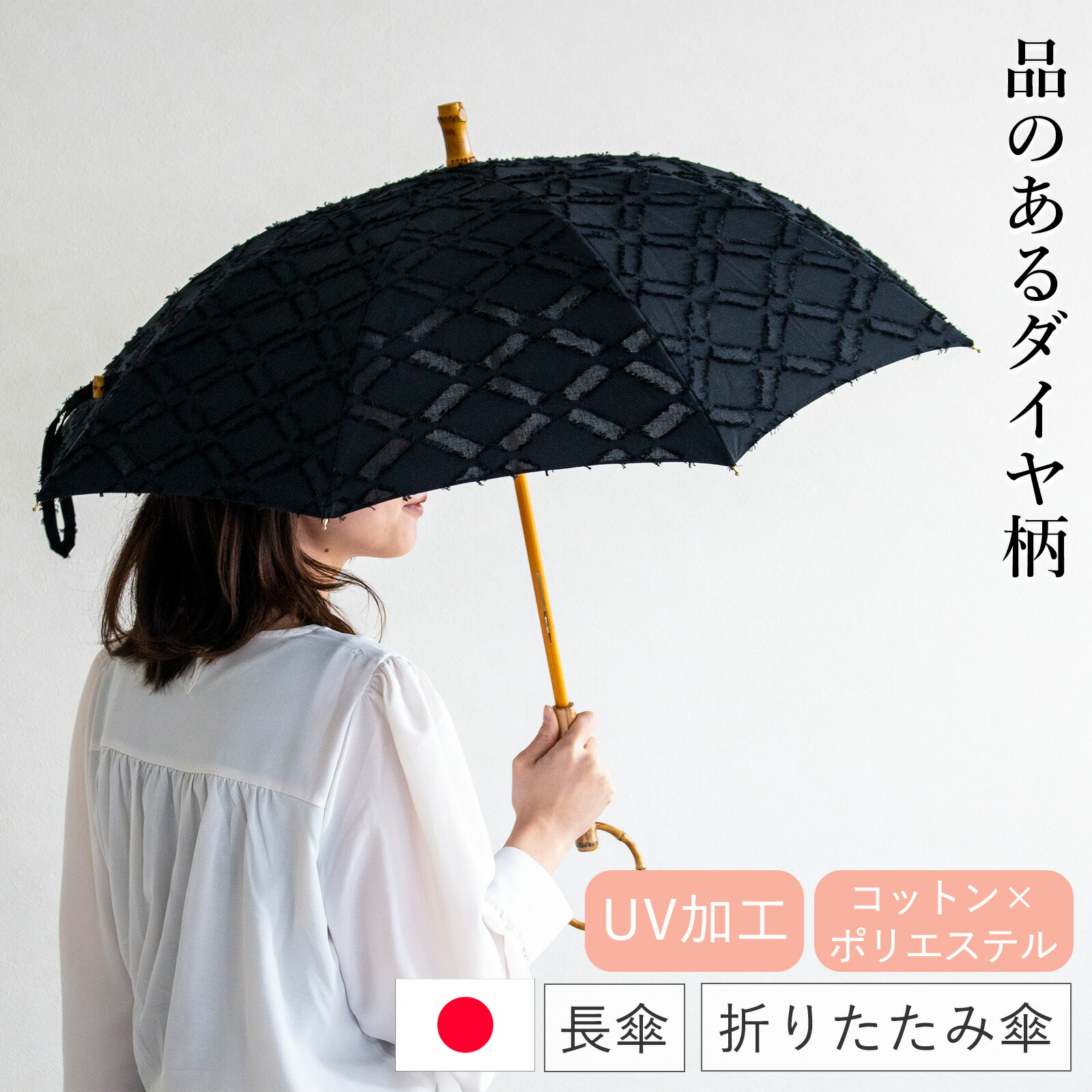 まりり　SUR MER シュールメール　日傘　シュルメール　チェック　千鳥 楽天市場】シュールメール 日傘 SUR MER クラシックリネン 千鳥