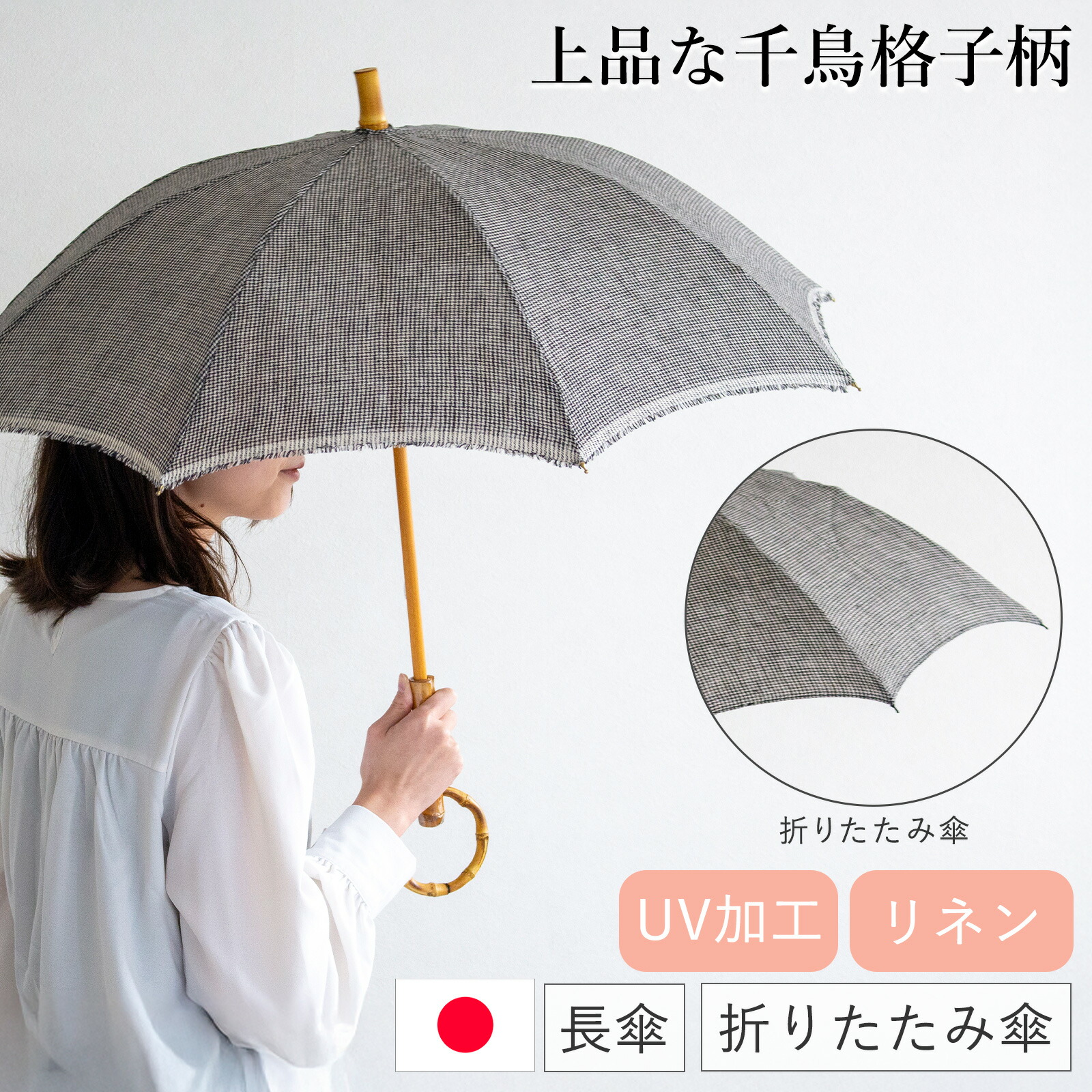 折りたたみ傘 SUR MER シュールメール 折り畳み 日傘 バンブーハンドル 楽天市場】SUR MER シュールメール 日傘 (折り畳み) シュル