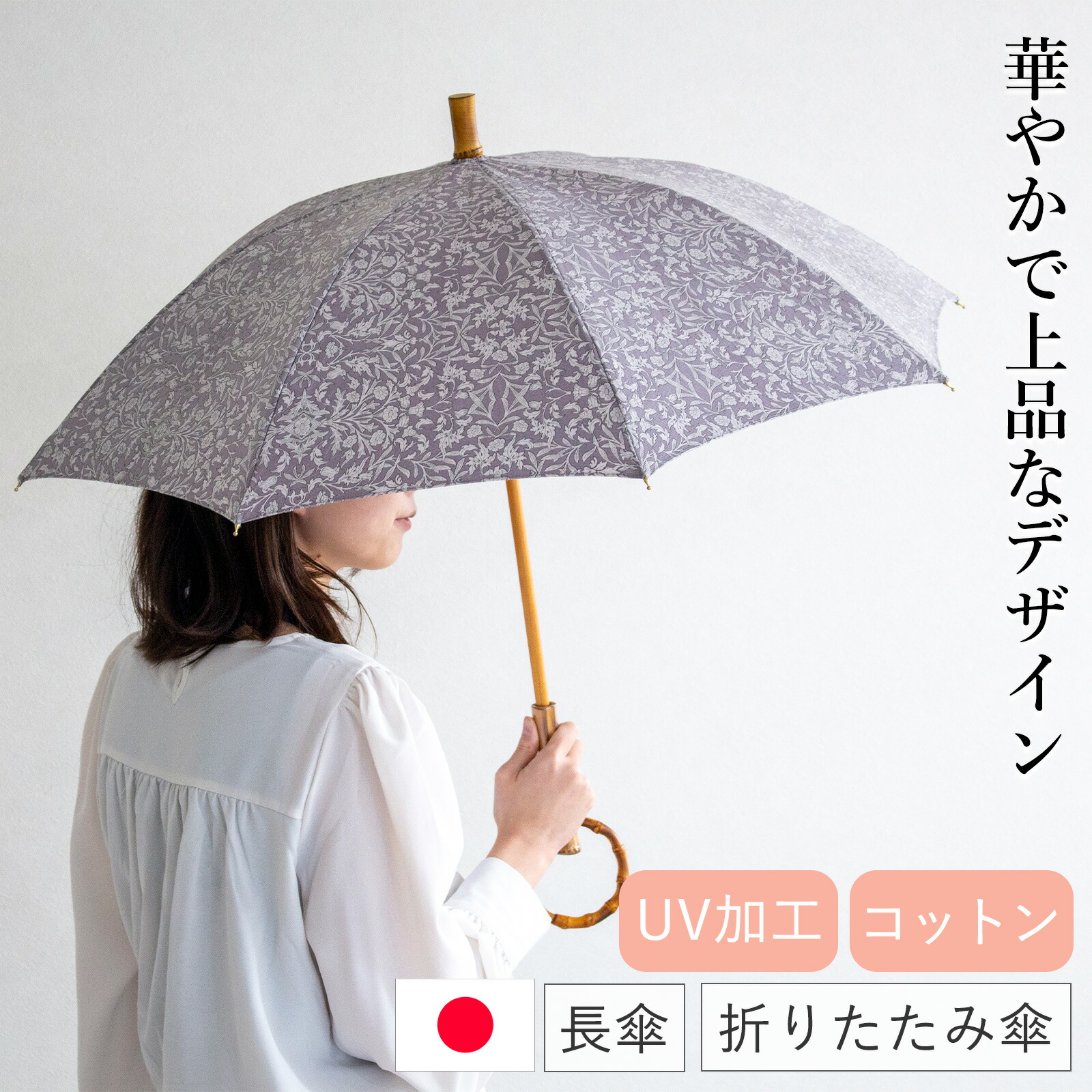 楽天市場】【クーポン対象 11/27 10:59まで】 シュールメール 日傘 SUR
