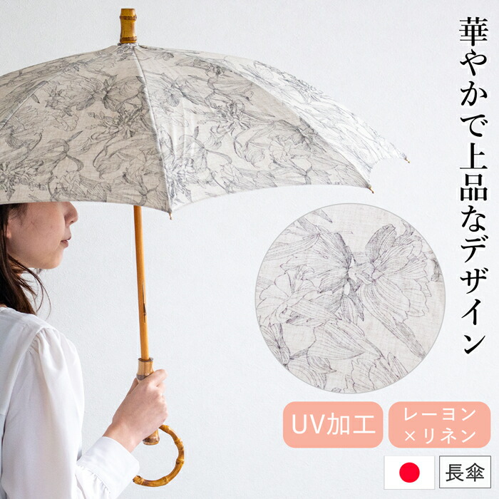FavoriteStyle × 百貨店SALE SPECIAL EVENT