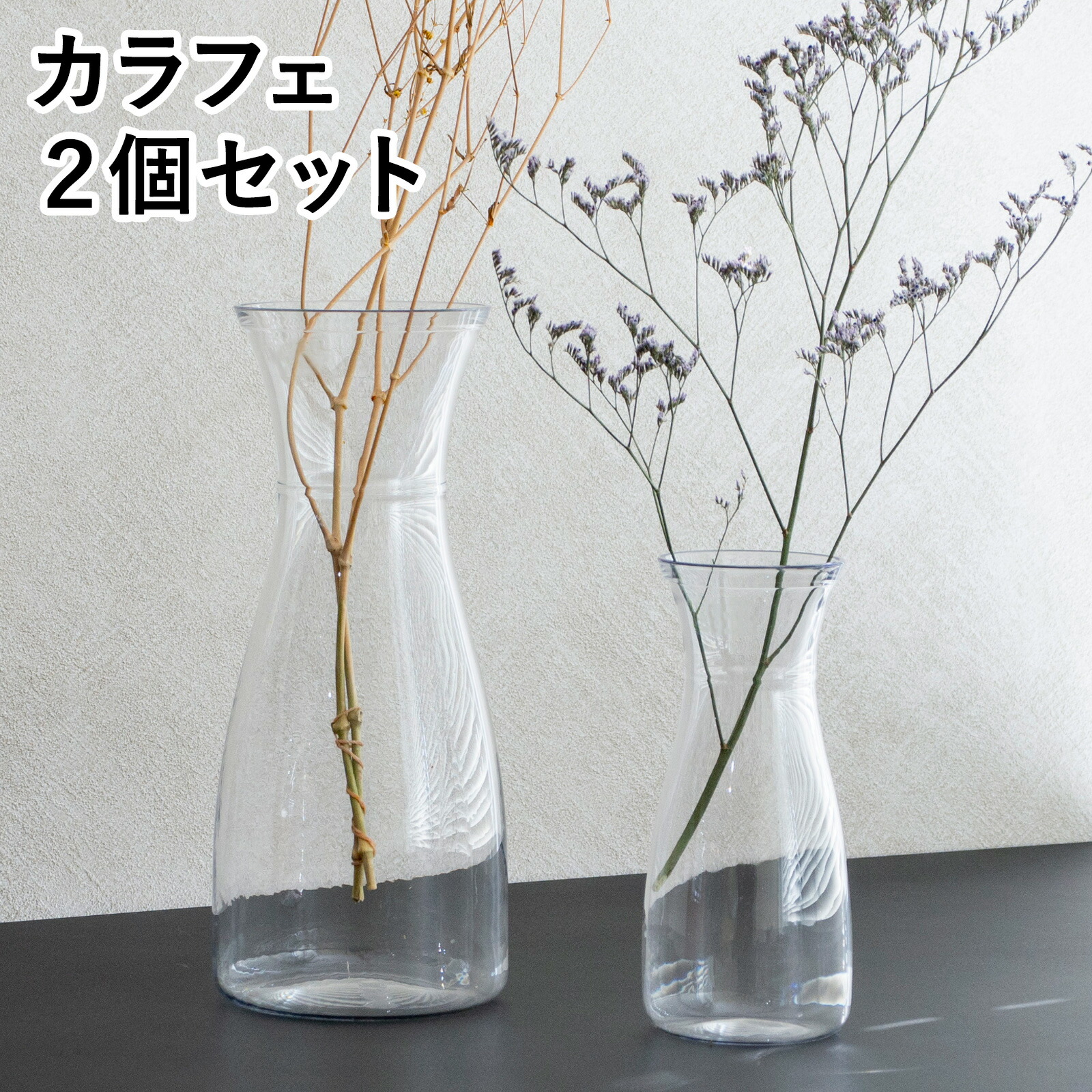 楽天市場】【クーポン対象 11/27 10:59まで】 割れない花瓶