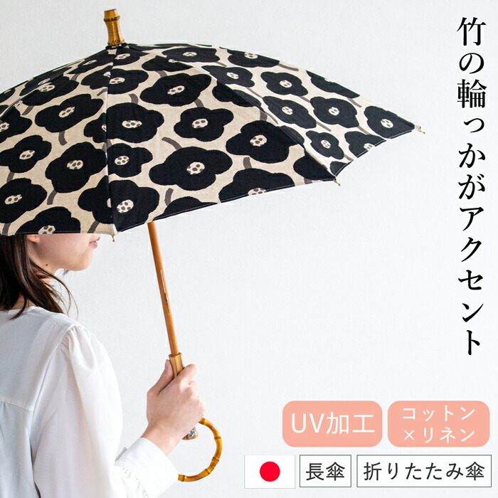 FavoriteStyle × 百貨店SALE SPECIAL EVENT