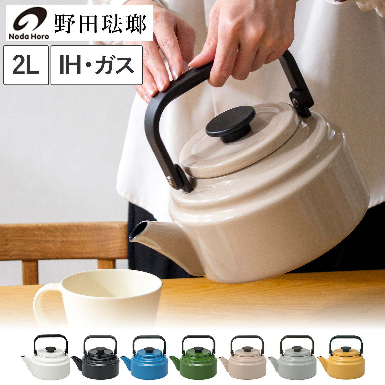 楽天市場】ル・クルーゼ ルクルーゼ Le Creuset やかん ゼン