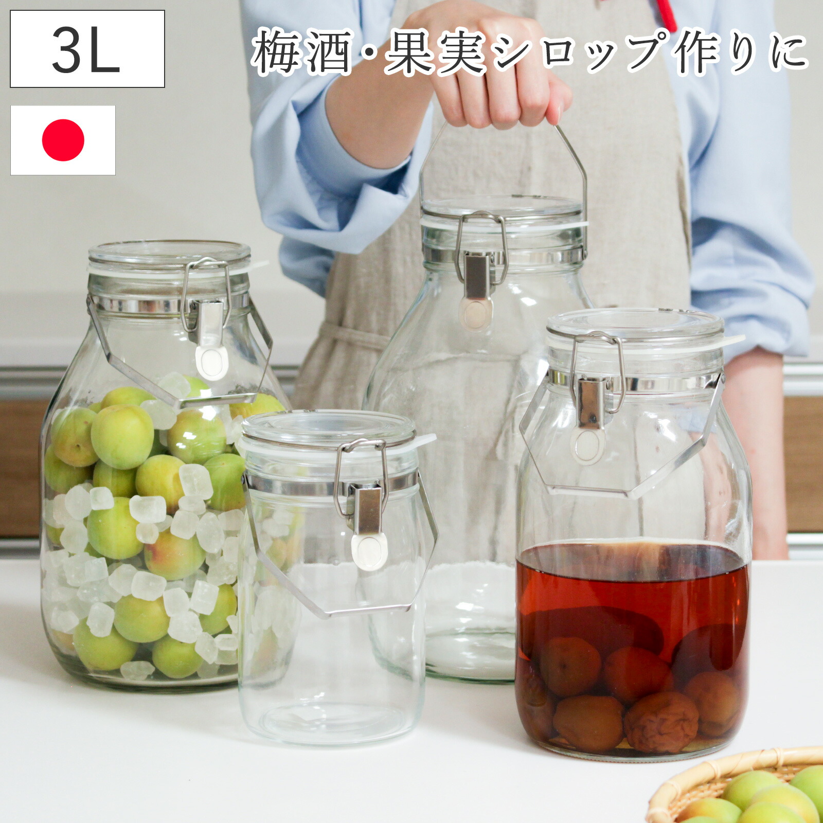 星硝セラーメイト2㍑ 3個取手付 密封瓶 コーヒー豆用　保存容器④ 00001977_01m.jpg