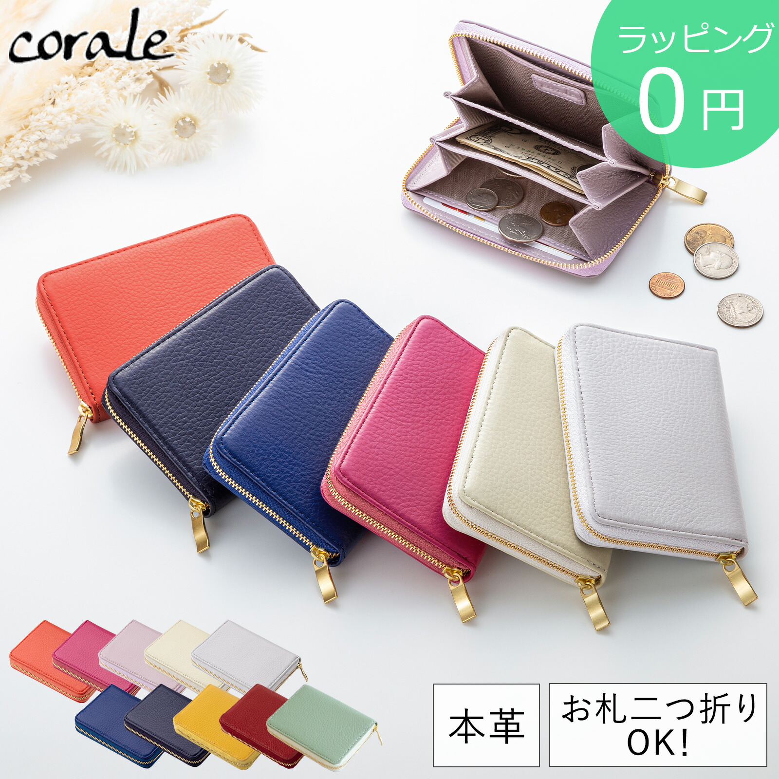 財布・ケース・小物入れ mi 楽天市場】本革 コインケース 神戸 イカリマーク STUDIO KIICHI
