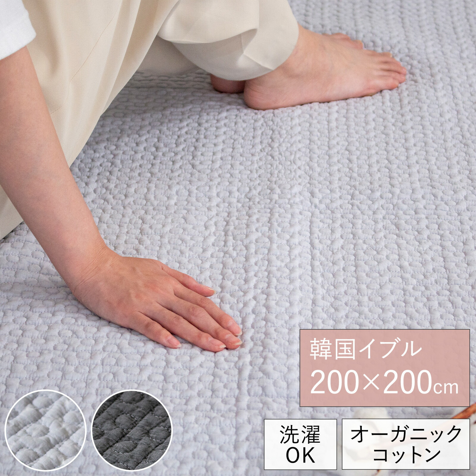 FavoriteStyle × 百貨店SALE SPECIAL EVENT