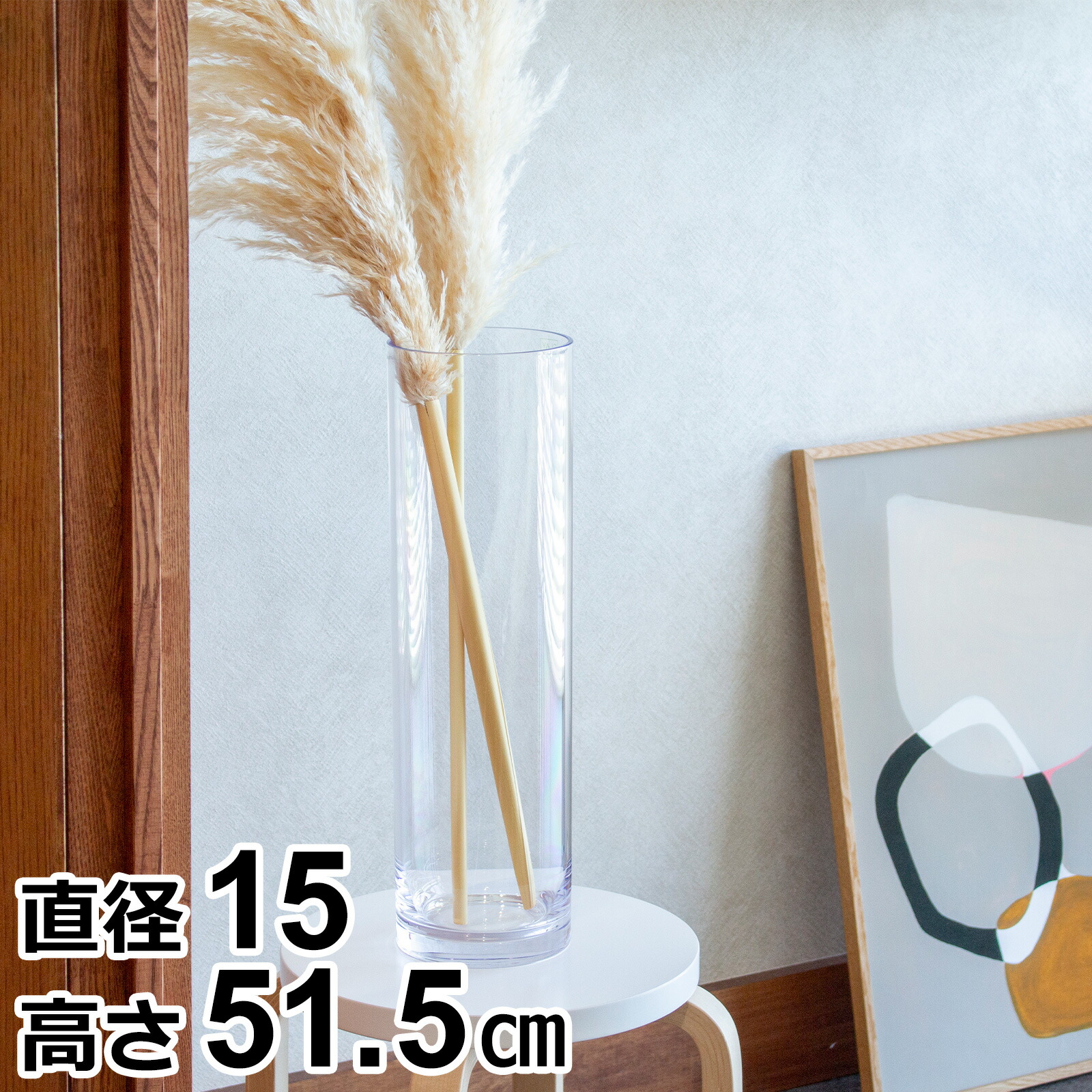 楽天市場】花瓶 割れない 割れない花瓶 広口 枝もの 大きい