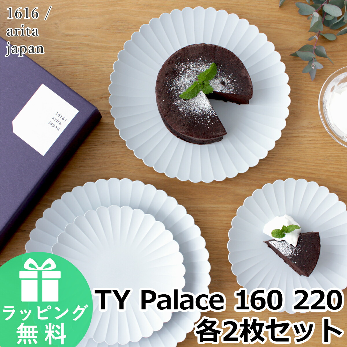 FavoriteStyle × 百貨店SALE SPECIAL EVENT