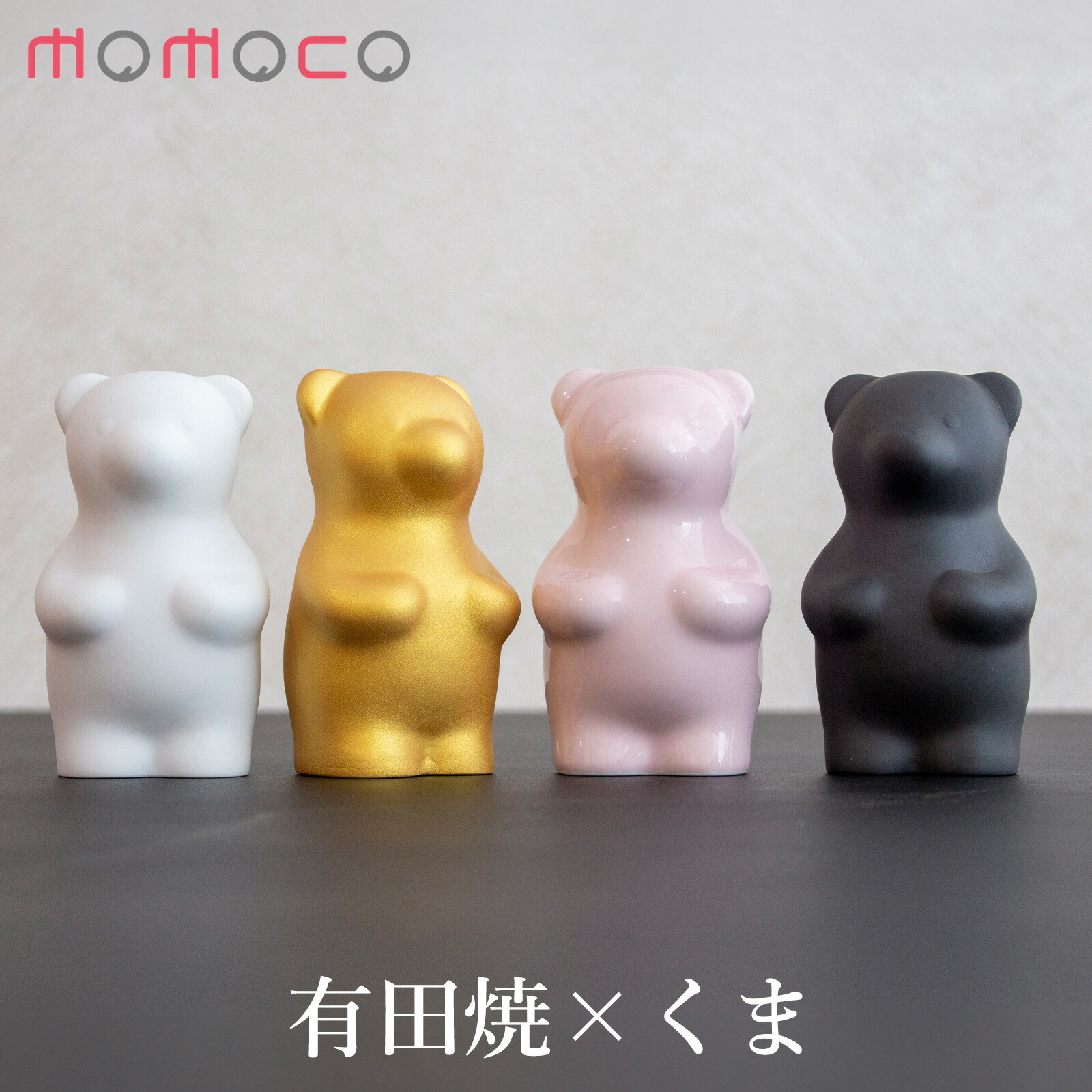 楽天市場】有田焼 円左エ門窯 午(馬) 置物(小) : 有田焼赤絵町