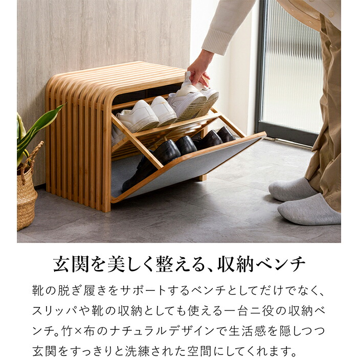 正規代理店] Gudee グディ 収納ベンチ シューズボックス 靴収納 玄関