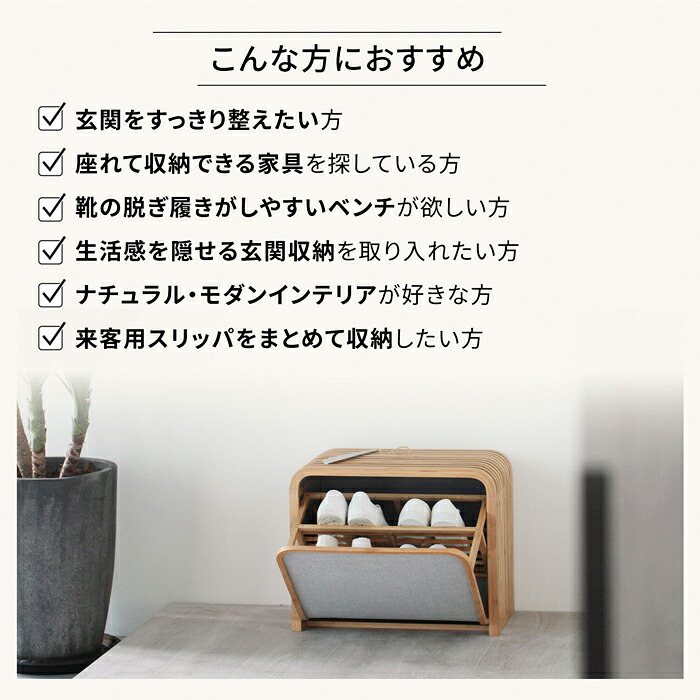 正規代理店] Gudee グディ 収納ベンチ シューズボックス 靴収納 玄関