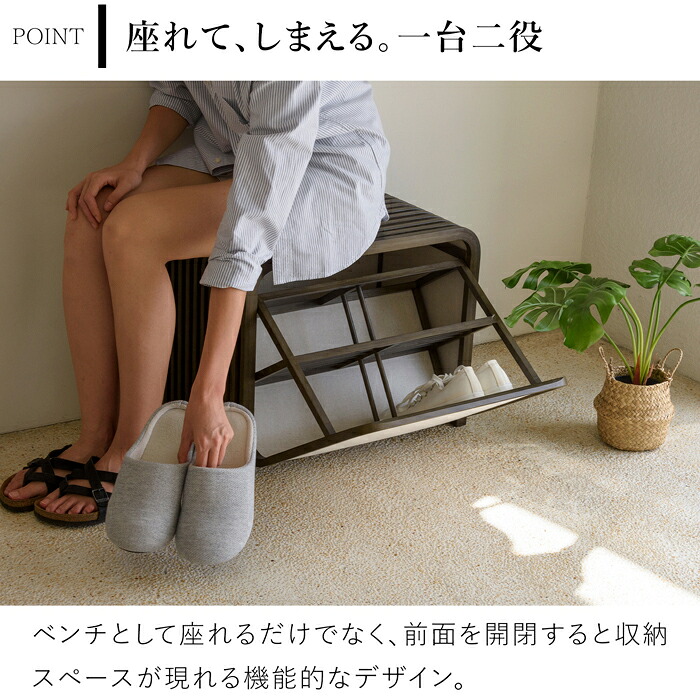 正規代理店] Gudee グディ 収納ベンチ シューズボックス 靴収納 玄関