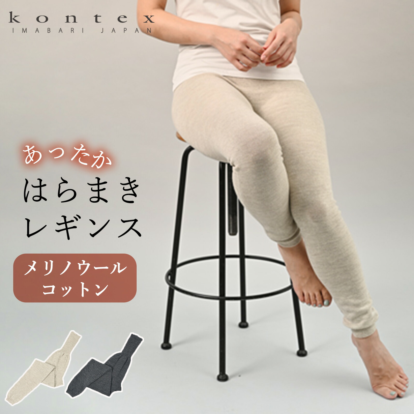 FavoriteStyle × 百貨店SALE SPECIAL EVENT