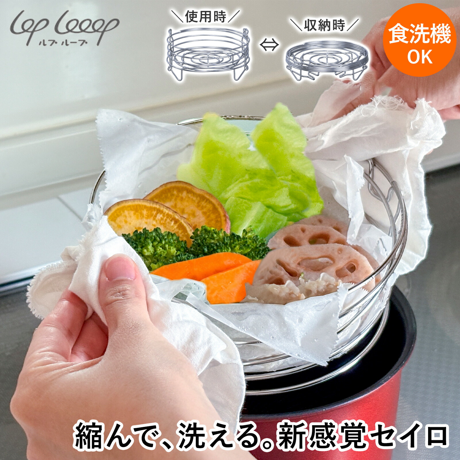 北欧からの差し上げ物 lovi(ロヴィ)続きもの商品目録