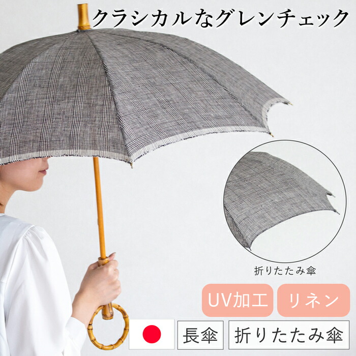 北欧からの差し上げ物 lovi(ロヴィ)つづき物商品目録