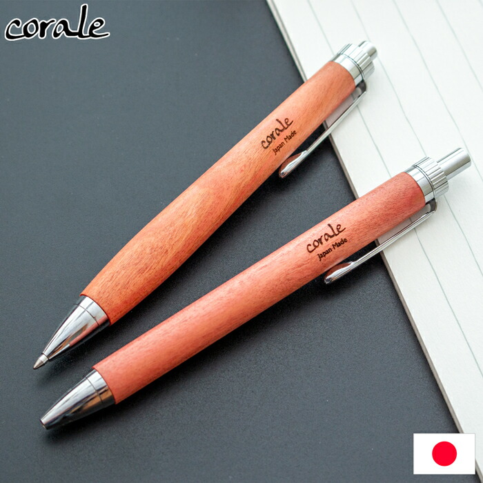 北欧からの差し上げ物 lovi(ロヴィ)つづき物商品目録