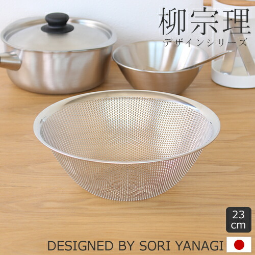 楽天市場】【クーポン対象 3/11 10:59まで】 柳宗理 片手鍋 ステンレス